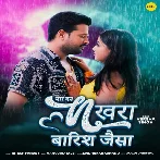 Yaar Ka Nakhra Baarish Jaisa (Ritesh Pandey)