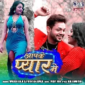 Aapke Pyar Me (Ankush Raja, Priyanka Singh)