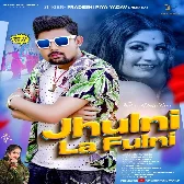 Jhulni La Fulani (Pradeshi Piya Yadav, Neha Raj)