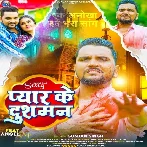 Pyar Ke Dushman (Gunjan Singh)