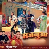 Majanua (Ankush Raja)