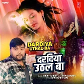 Dardiya Uthal Ba