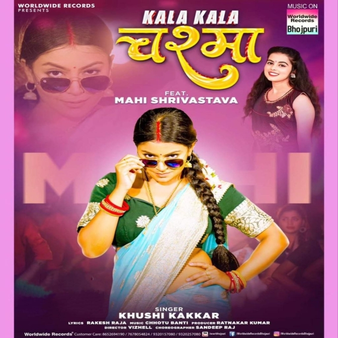 Kala Kala Chashma (Khushi Kakkar)