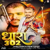 Dhara 302 (Pramod Premi Yadav)