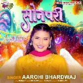 Sonpari (Aarohi Bhardwaj)