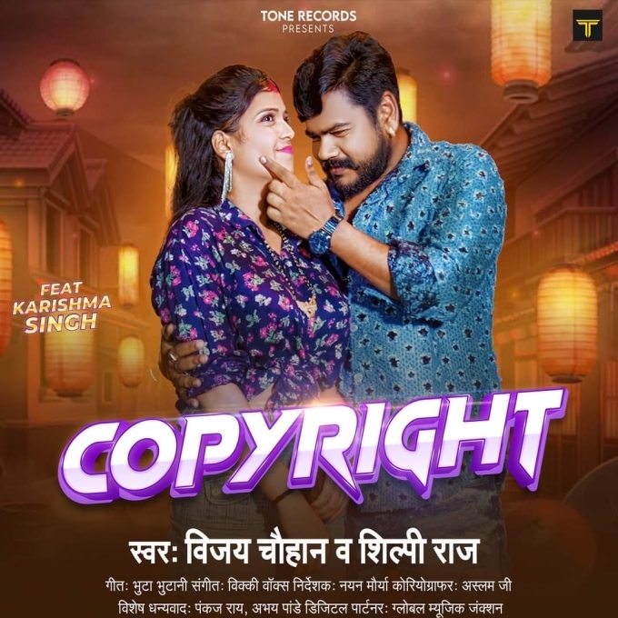 Copyright (Vijay Chauhan, Shilpi Raj)