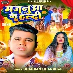 Majanua Ke Haldi (Chandan Chanchal)