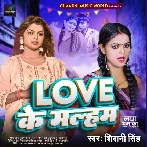 Love Ke Malham (Shivani Singh)