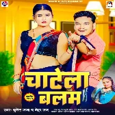 Chatela Balam (Bullet Raja, Neha Raj)