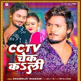 CCTV Check Ka Li (Dhananjay Dhadkan)