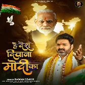 Hai Desh Deewana Modi Ka (Pawan Singh)