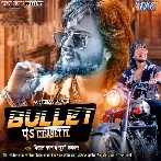 Bullet Pa Cigarette (Vishal Gagan, Khushi Kakkar) 