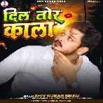 Dil Tor Kala (Shiv Kumar Bikku)