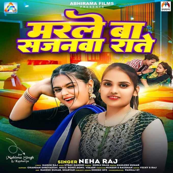 Marle Ba Sajanwa Raate (Neha Raj)