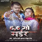 6,6 Go Murder (Pramod Premi Yadav, Neha Raj)