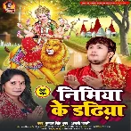 Nimiya Ke Dadhiya (Kunal Singh, Anjali Bharti)