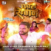 Chhapra Siwan (Vijay Chauhan, Shilpi Raj)