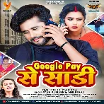 Google Pay Se Saree (Yash Kumar Mishra, Shilpi Raj)