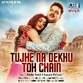 Tujhe Na Dekhu Toh Chain (Pawan Singh)