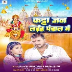 Katta Jan Laiha Pandal Me (Pramod Premi Yadav, Shikha Singh)