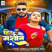 Hit Machine (Monu Albela, Prabha Raj)