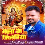 Mela Ke Jilebiya (Niraj Nirala, Anjali Bharti)