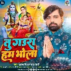 Tu Gaura Hum Bhola (Rakesh Mishra, Raj Nandani)