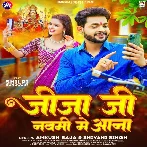 Jija Ji Nawmi Me Aana (Ankush Raja, Shivani Singh)