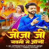 Jija Ji Nawmi Me Aana (Ankush Raja, Shivani Singh)