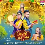 Aarti Ke Bera (Golu Gold, Priyanka Singh)