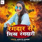 Rangdaar Se Sikh Rangdaari (Ankita Singh)