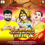 Baba Army Me Bahali Kra Di Saiya Ke (Tuntun Yadav , Neha Raj)