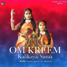 Om Kreem Kalikayai Namah