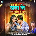 Badmash Bana Ke Chhod Delu (Alam Raj, Anjali Yadav)