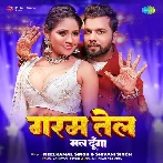 Garam Tel Mal Dunga (Neelkamal Singh, Shivani Singh)