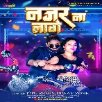 Najar Na Lage (Titu Remix, Diway Zone)