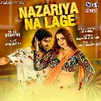 Najariya Na Lage (Shilpi Raj)