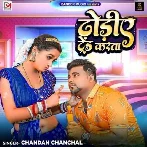 Dhodiye Trend Karata (Chandan Chanchal)