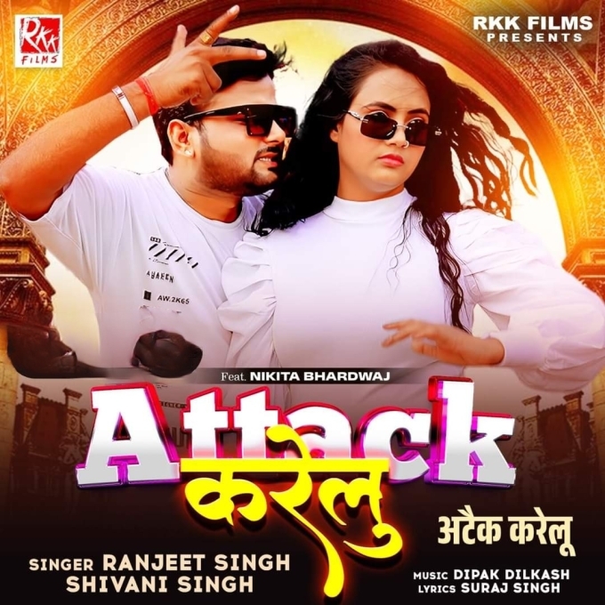 Attack Karelu (Ranjeet Singh, Shivani Singh) 