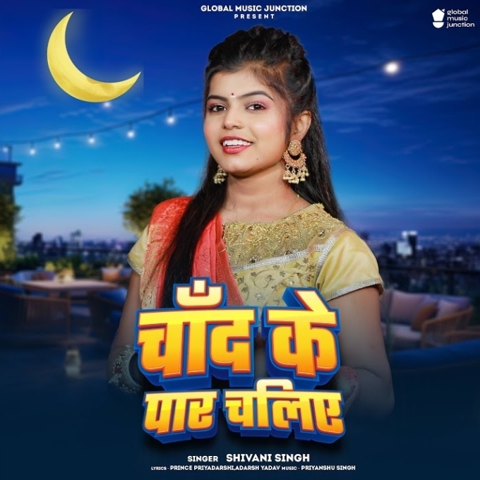 Chand Ke Paar Chaliye (Shivani Singh)