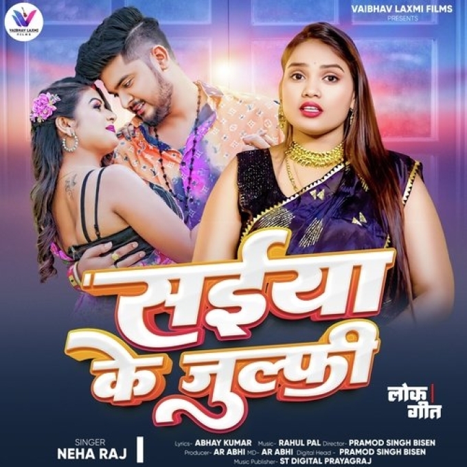 Saiya Ke Julfi (Neha Raj)