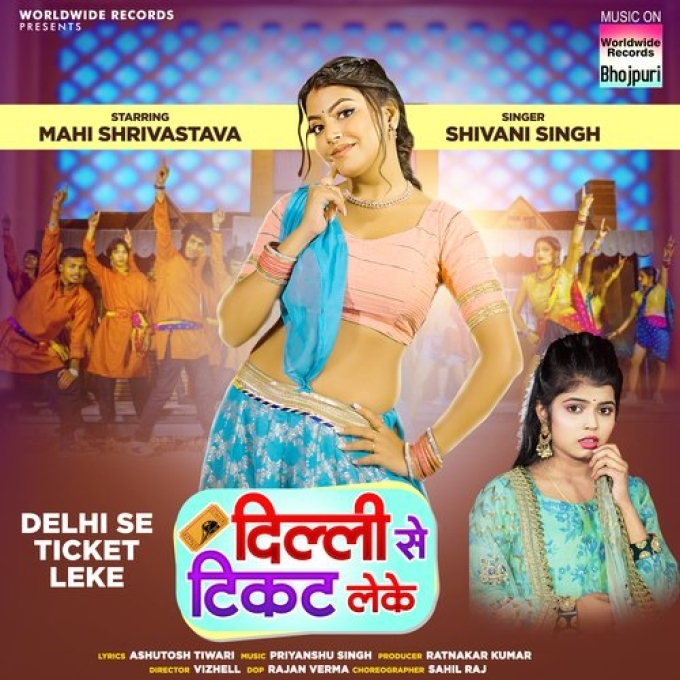 Delhi Se Ticket Leke (Shivani Singh)