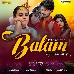 Balam Dur Jaiha Na Ho (Shilpi Raj)