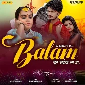 Balam Dur Jaiha Na Ho (Shilpi Raj)