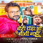 Beti Badhao Bibi Nahi (Niraj Nirala)