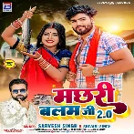 Machhari Balam Ji 2 (Sarvesh Singh, Shivani Singh) 2024 Mp3 Song