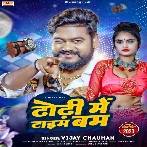 Dhori Me Time Bum (Vijay Chauhan)