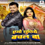 Ago Chhuchhiye Bachal Ba (Pramod Premi Yadav, Anjali Bharti) 2024 Mp3 Song