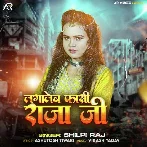 Lagaleb Fasi Raja Ji (Shilpi Raj) 2024 Mp3 Song