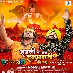 Ramji Ki Jai Hanumanji Ki Jai (Daler Mehndi) 2024 Mp3 Song